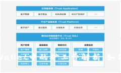 标题: tpWallet中的矿工费解