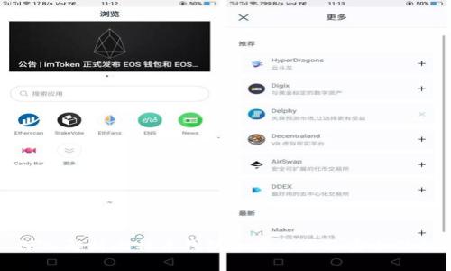 深入解析比特币钱包加密方式及安全保护