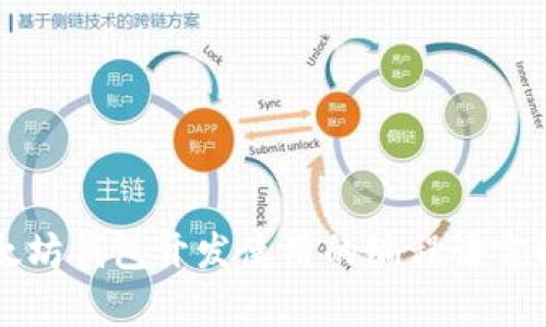 以太坊钱包开发使用的编程语言解析