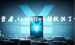 baotitpWallet：你的数字资产