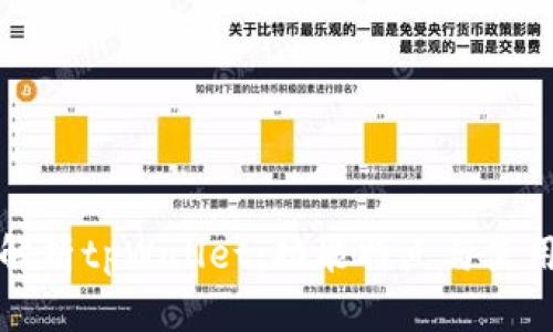 全面解析tpWallet：功能特点与使用指南