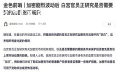 由于我是一个AI语言模型，