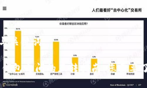 思考标题与关键词

USDT不同钱包之间的互转指南：您需要了解的一切