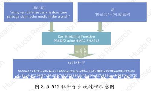 如何确保以太坊钱包的显示数量与安全性