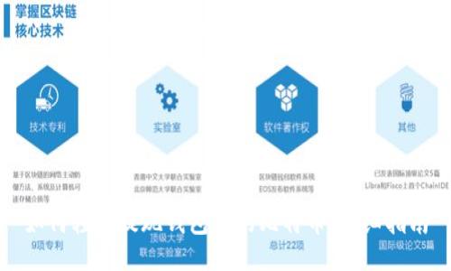 如何轻松提现钱包里的比特币：详细指南
