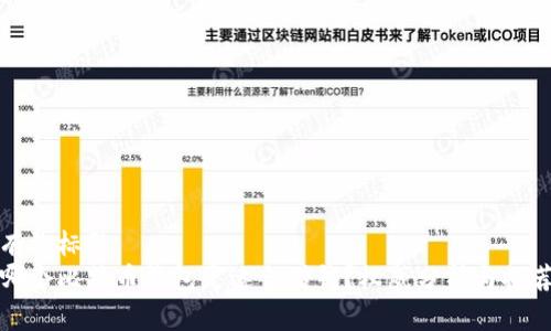 有效标题  
哪个比特币钱包更适合借钱？权威分析与推荐