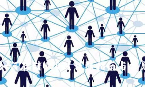 虚拟钱包如何存储USDT？详细指南与常见问题解答
