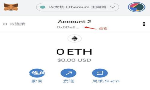 思考一个接近且的标题

如何将USDT从欧易转移到TP Wallet？详细步骤与注意事项