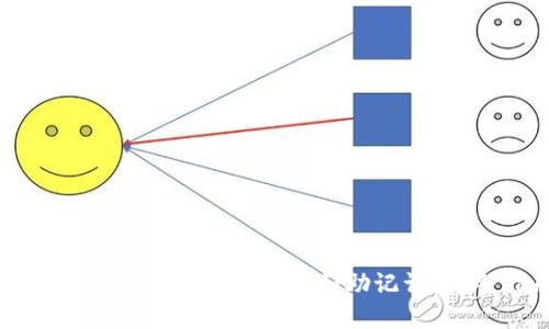 如何查看tpWallet的私钥和助记词？完整指南