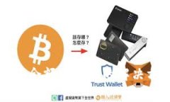 tpWallet比特币余额不显示的