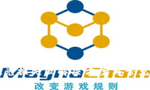 tpWallet兑换失败解决方案与常见问题解析