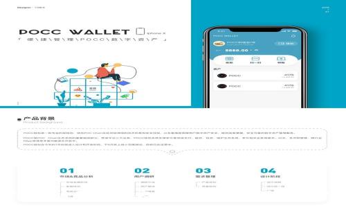 tpWallet中的身份钱包：安全便捷的数字身份管理解决方案