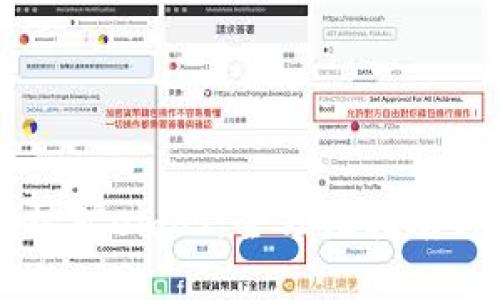 标题

tpWallet挖矿eidos：全方位指南与策略分析