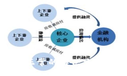 jiaotie
tpWallet显示不正常的解决方案与常见问题解答