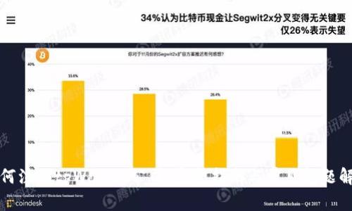 如何注销tpWallet公司：完整指南与常见问题解答