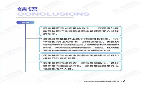 了解比特币钱包：下载与使用指南