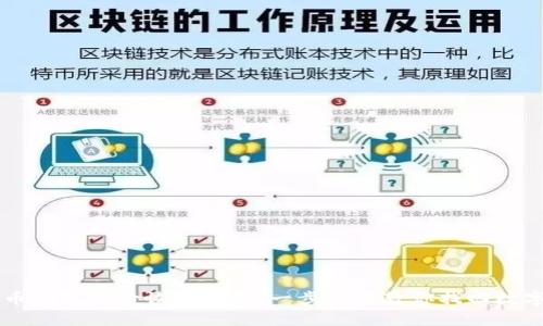 虚拟币钱包备份恢复指南：一步一步教你找回数字资产