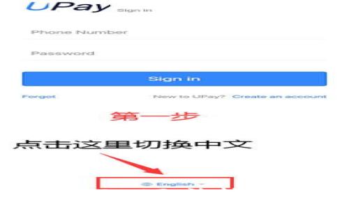 标题: TP钱包USDT无法转出解决方案详解