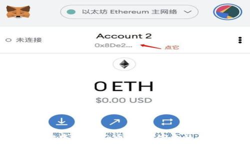 tpWallet中的Duck币：如何安全使用和投资