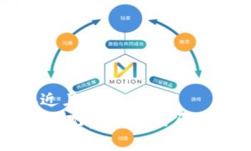 思考一个接近且的
tpWallet转为观察模式的原因及解决方案