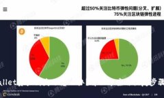 tpWallet资产消失了怎么办？