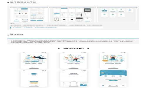 tpWallet应用登录问题解决指南