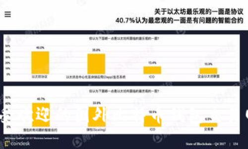 2023年最受欢迎的国外比特币钱包交易网站全攻略