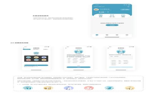 标题
tpWallet Pig交易：全面解析及操作指南