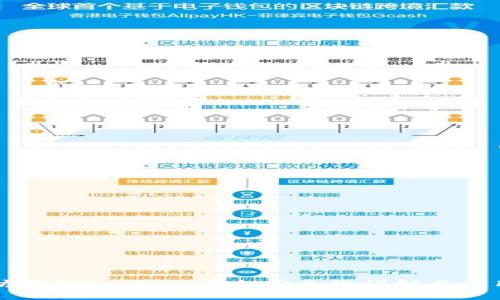 以太坊钱包CellETF平台安全性详解与使用指南