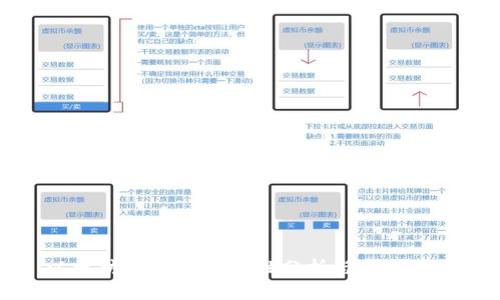 以太坊钱包的权威性分析与选择指南