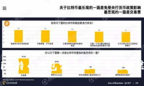 bianoti比特币钱包客户端下载与安装全攻略