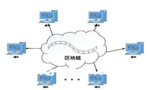 标题
识别区块链钱包的真假：图文指南与警示