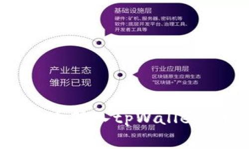 如何将交易所的SHIB币转入tpWallet：详细步骤与注意事项