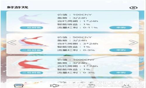 tpWallet地址更改指南：轻松操作，保护你的资产安全