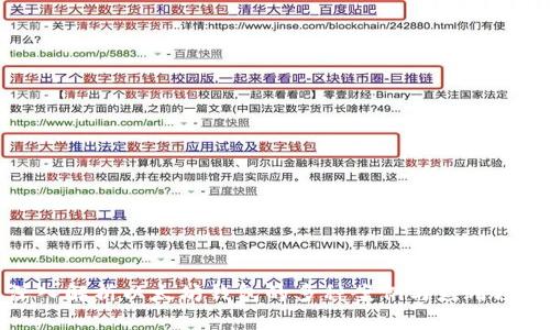 深入解析以太坊钱包的多种案例与应用场景
