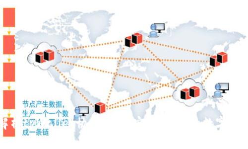 深入解析tpWallet协议：构建安全、高效的数字资产管理