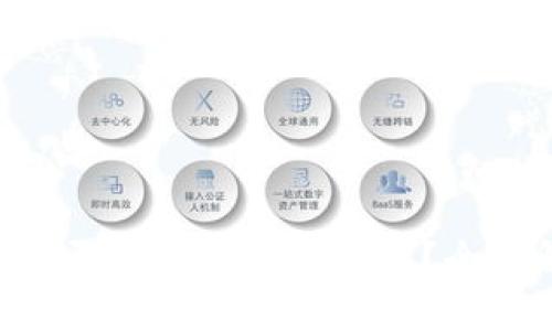 大零币（Zcoin）能否使用以太坊钱包？全面解析与使用指南