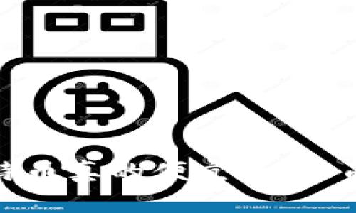 在钱包里购买比特币真的便宜吗？全面解析与购买指南