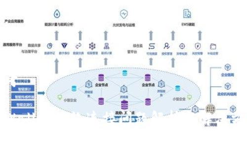 思考

tpWallet网络连接问题解析与解决方案