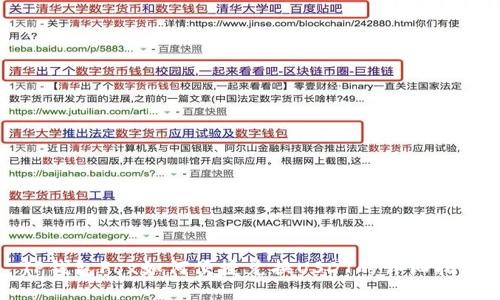 TP钱包Fox如何便捷兑换USDT的详细指南