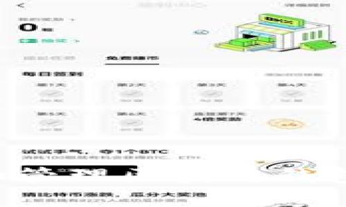 如何创建和管理区块链钱包：全面指南