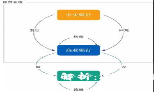 比特币钱包类型全解析：选择适合你的钱包