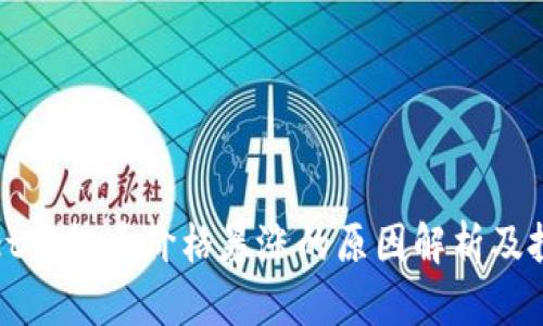 tpWallet空投币价格暴涨的原因解析及投资策略