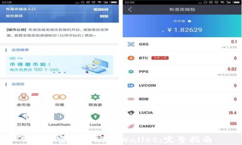 
如何安装旧版tpWallet：完整指南