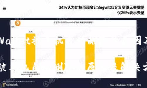 Title: tpWallet被手机自动删除的原因及解决方法

tpWallet被手机自动删除的原因及解决方法