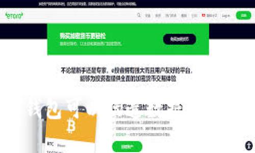 什么比特币钱包可以伪造数据？全面解析及推荐