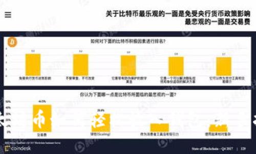 以太坊币如何轻松放入钱包：新手指南