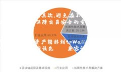   如何解决tpWallet没有变化