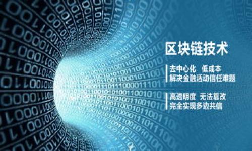 

如何在tpWallet上购买td币：新手指南与实用技巧