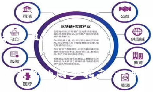 思考一个接近且的


虚拟币电脑钱包的同步指南：一步步教你操作